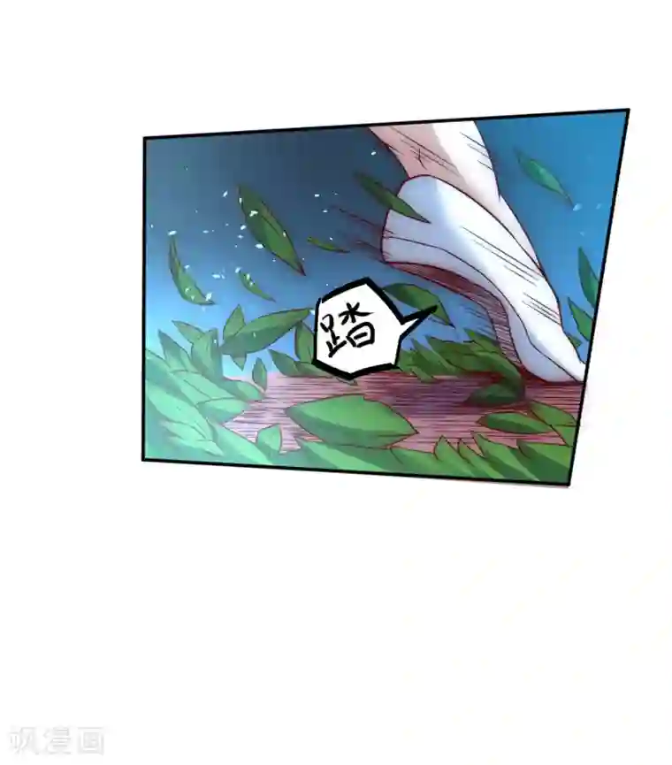 逆转仙途第5话 初次见面