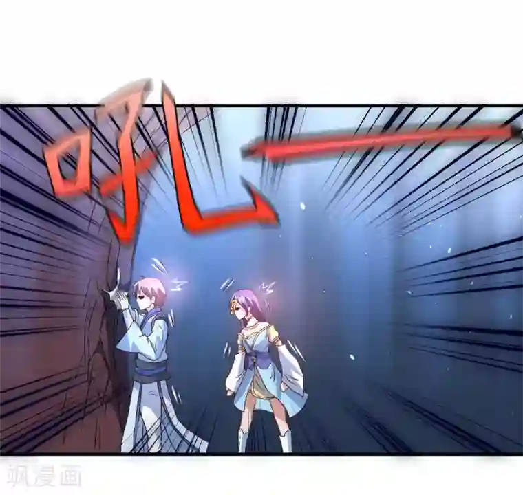 逆转仙途第6话 山洞遇险