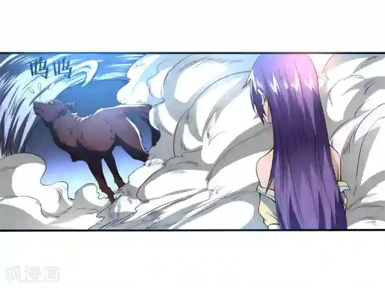 逆转仙途第7话 女子难养