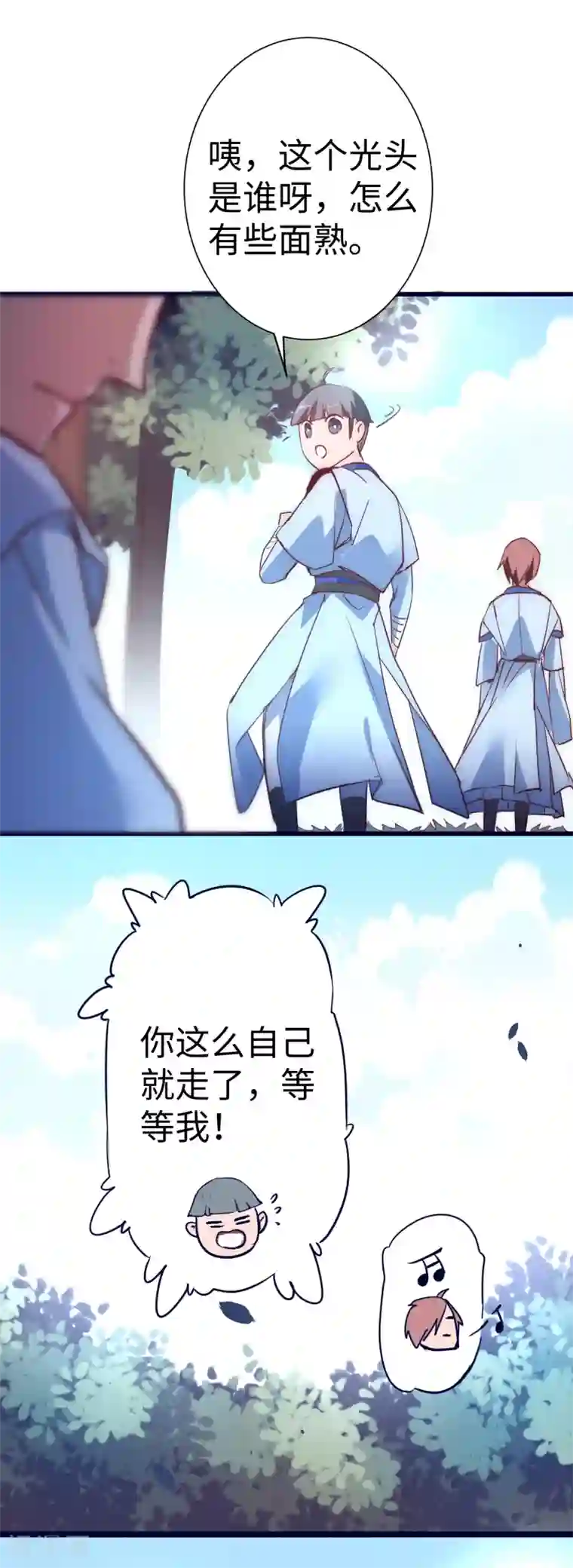 逆转仙途第10话 挑选武器