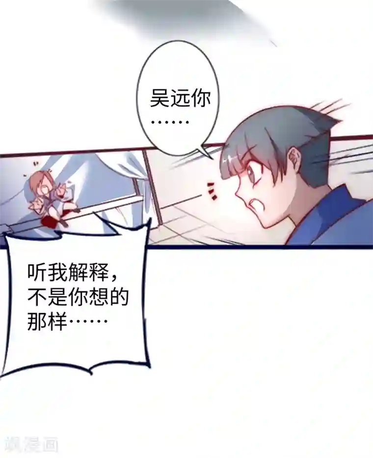 逆转仙途第11话 剑灵无名