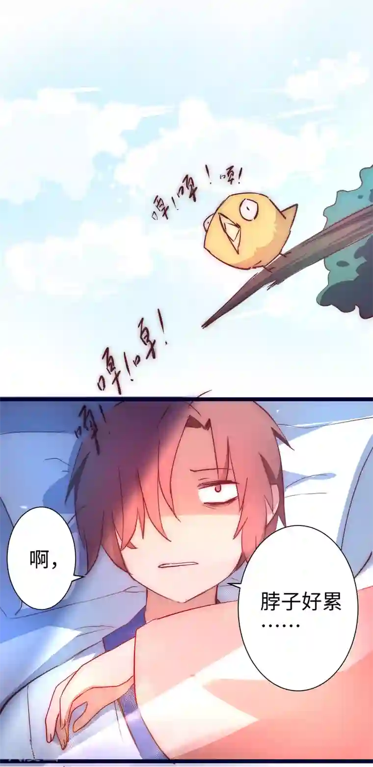 逆转仙途第11话 剑灵无名