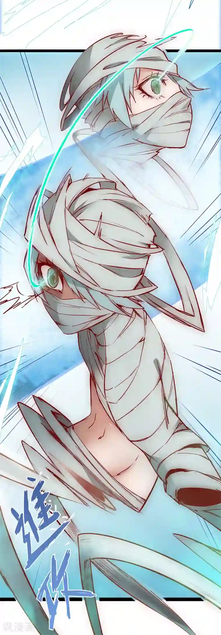 逆转仙途第13话 联手坑人