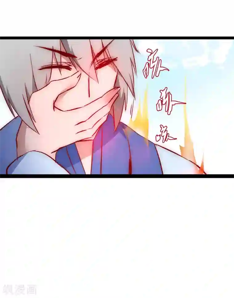 逆转仙途第14话 交给我了