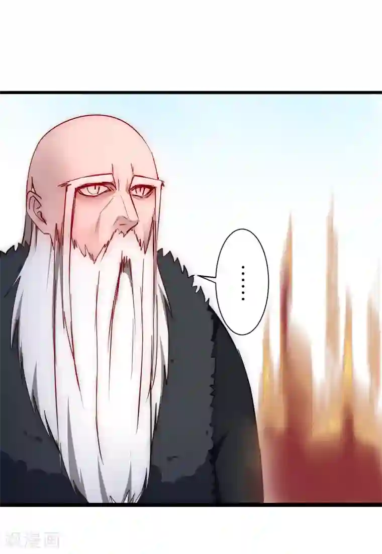 逆转仙途第14话 交给我了