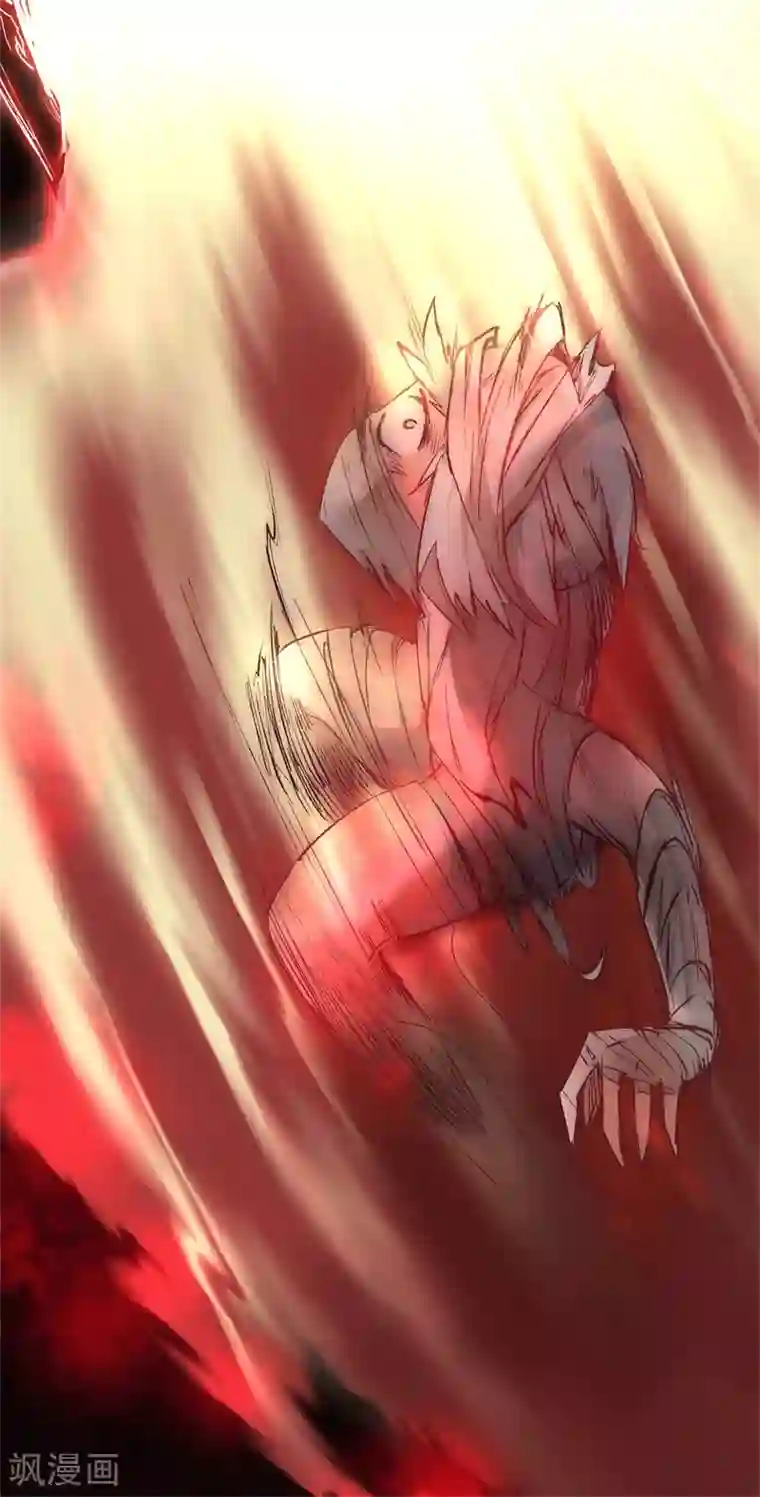 逆转仙途第14话 交给我了