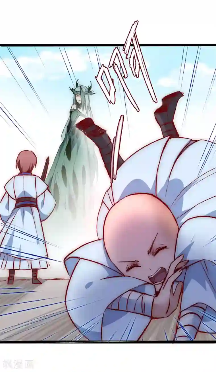 逆转仙途第15话 信她一次