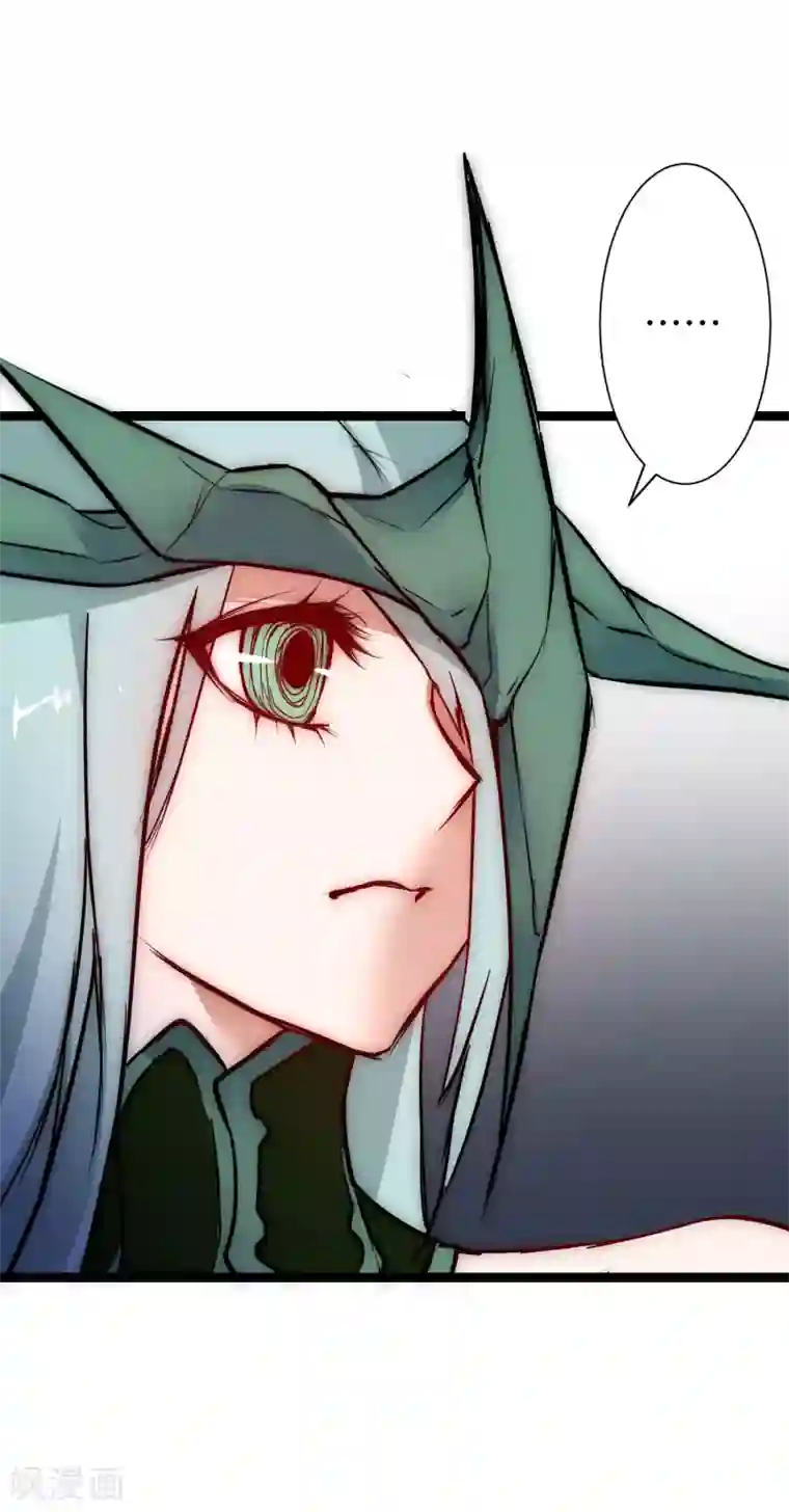 逆转仙途第15话 信她一次