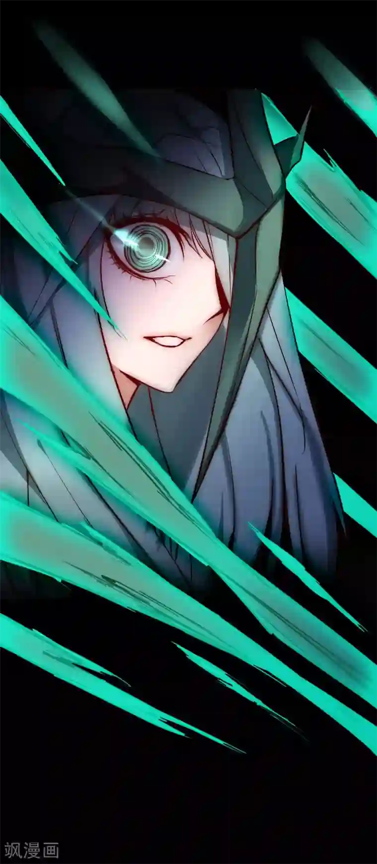 逆转仙途第16话 掌门发威