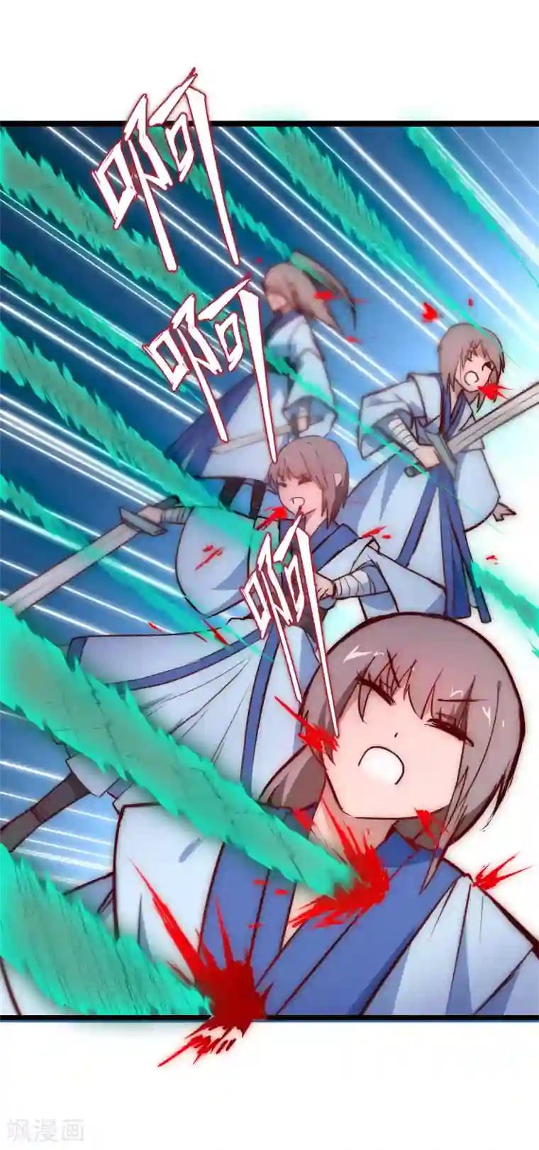 逆转仙途第16话 掌门发威