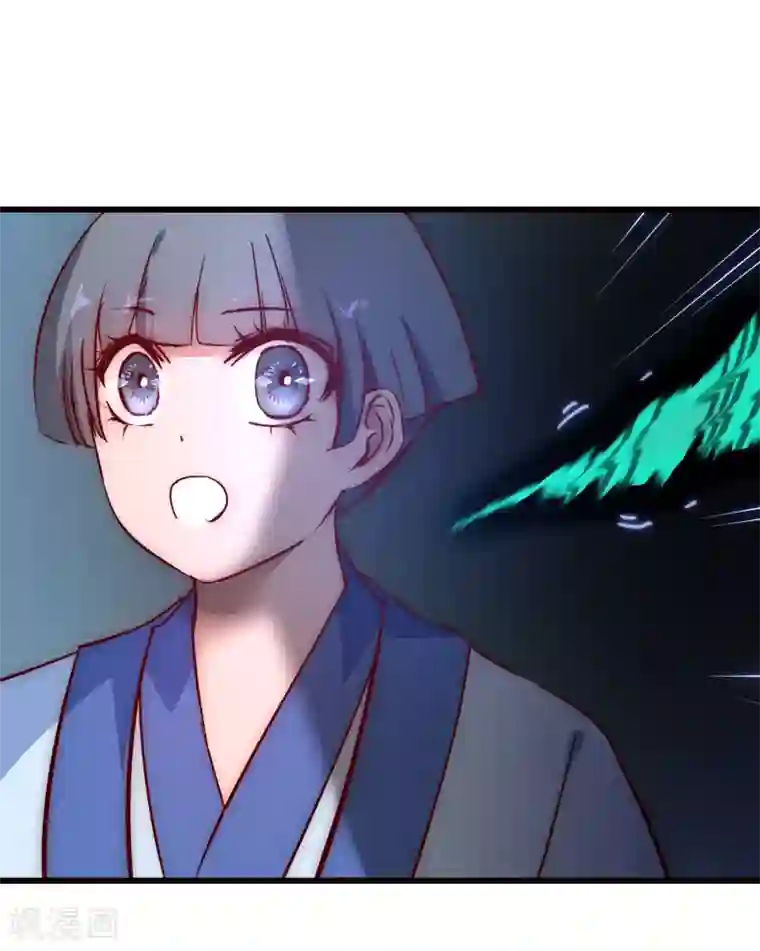 逆转仙途第16话 掌门发威