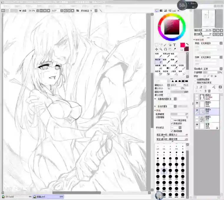 逆转仙途第17话 木杖化蛇