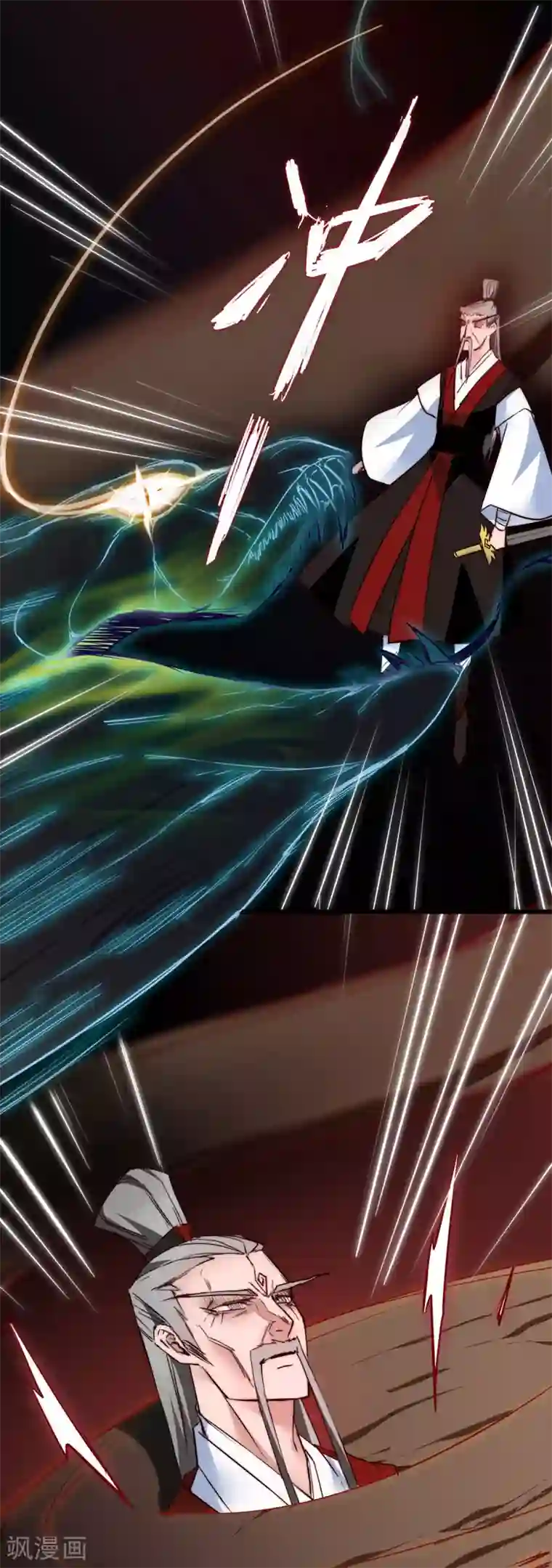 逆转仙途第18话 雪女出现