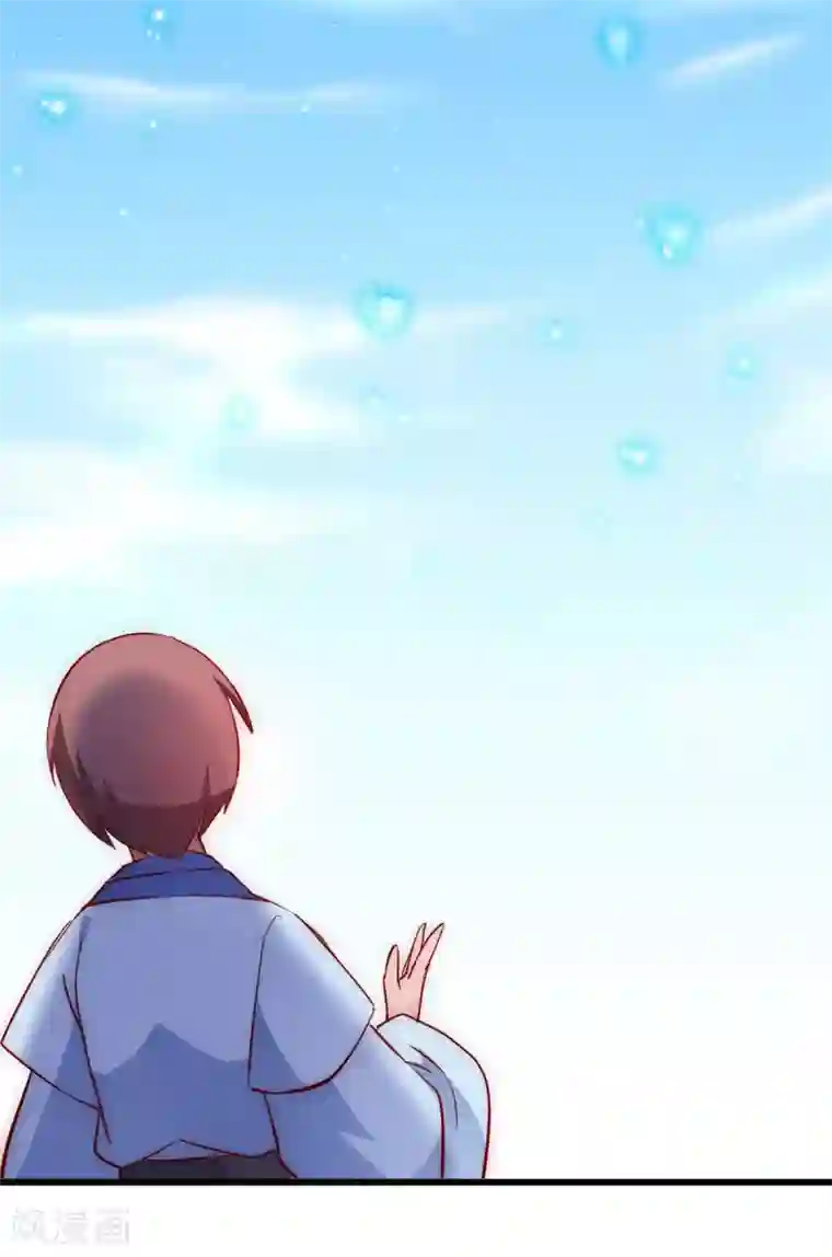 逆转仙途第18话 雪女出现