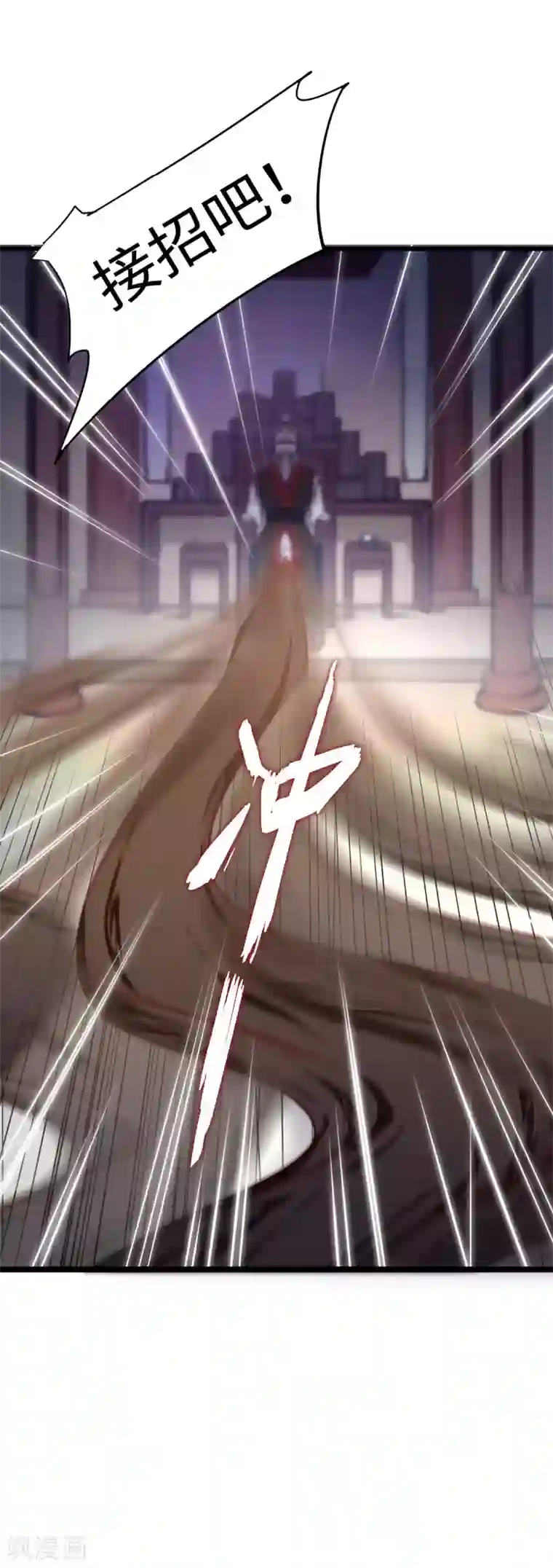 逆转仙途第18话 雪女出现