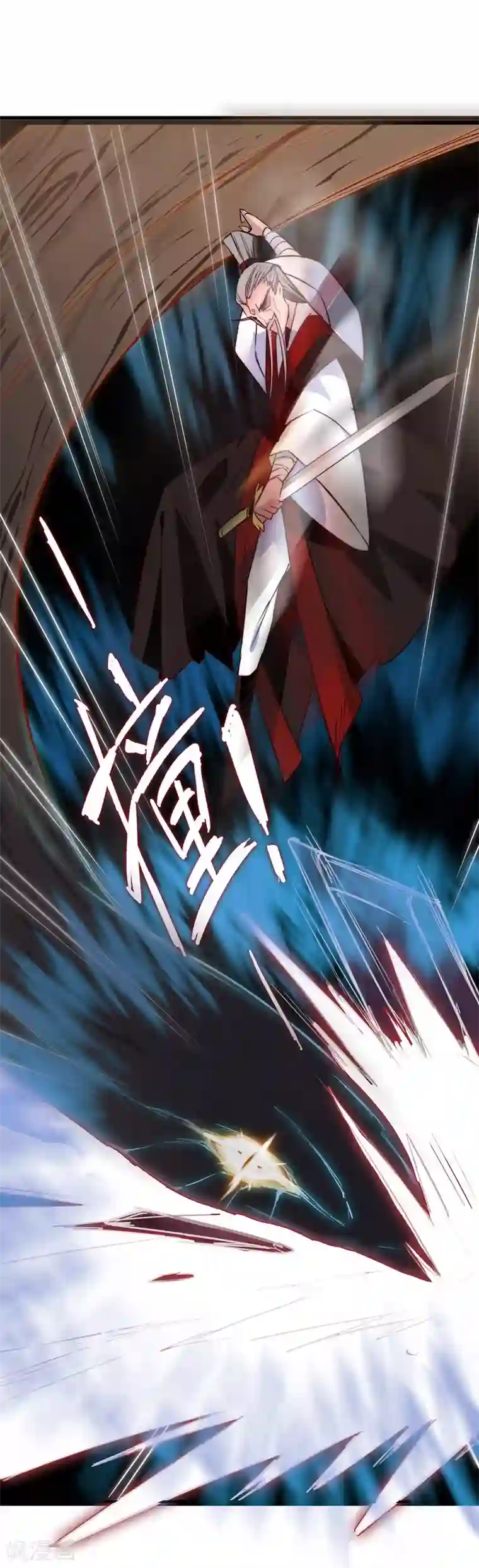 逆转仙途第18话 雪女出现