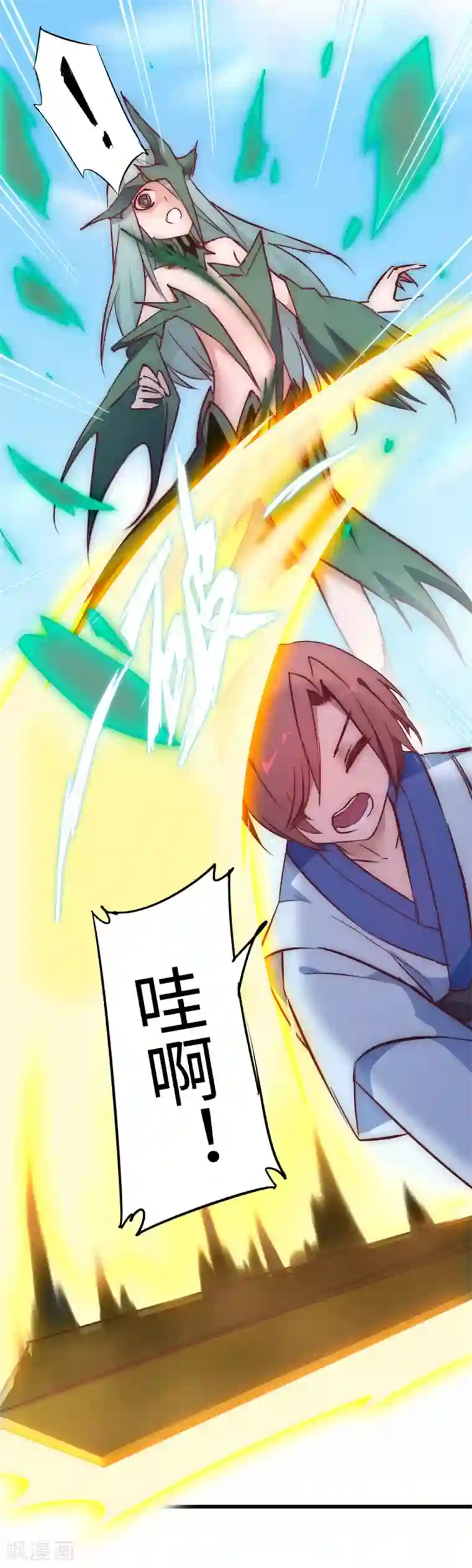 逆转仙途第19话 无名剑法