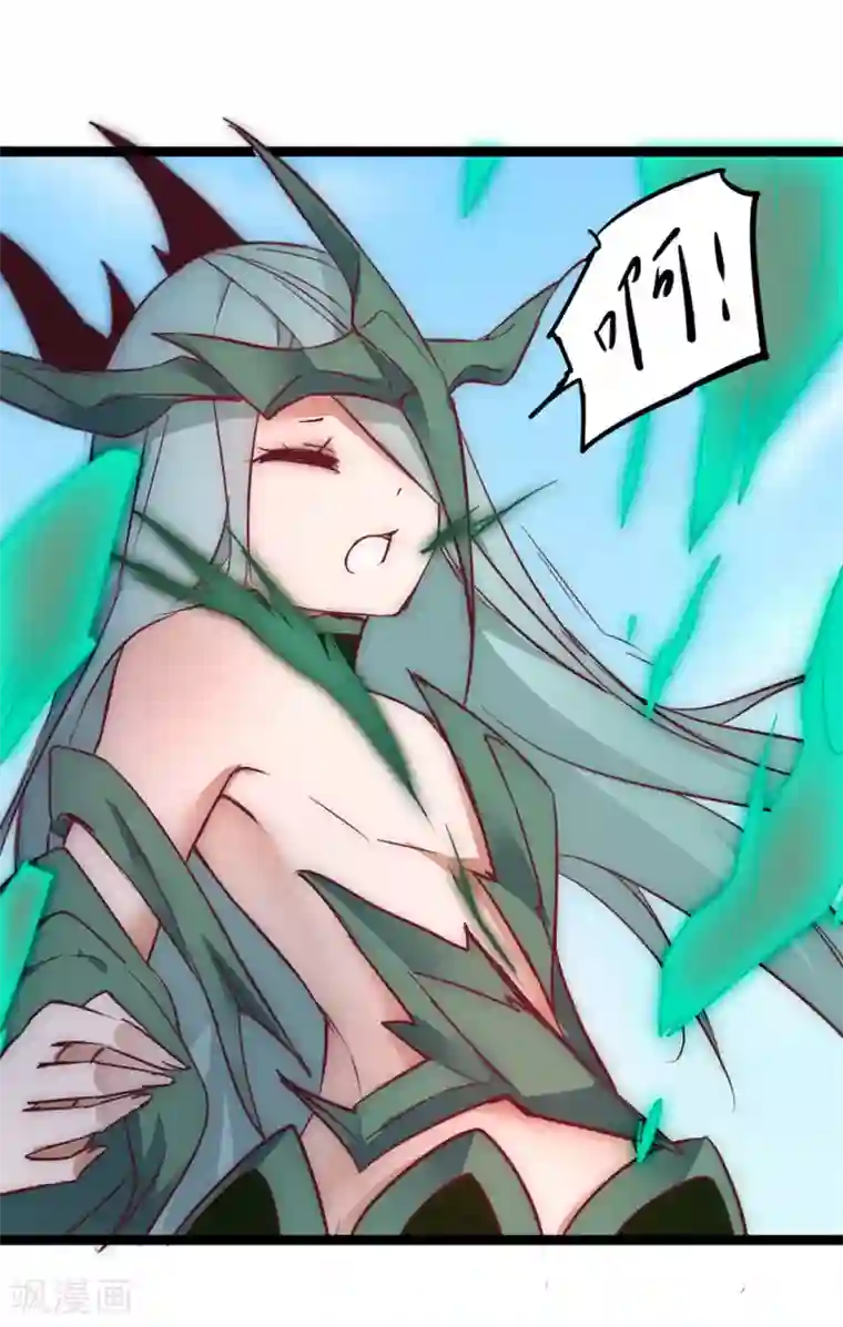 逆转仙途第19话 无名剑法