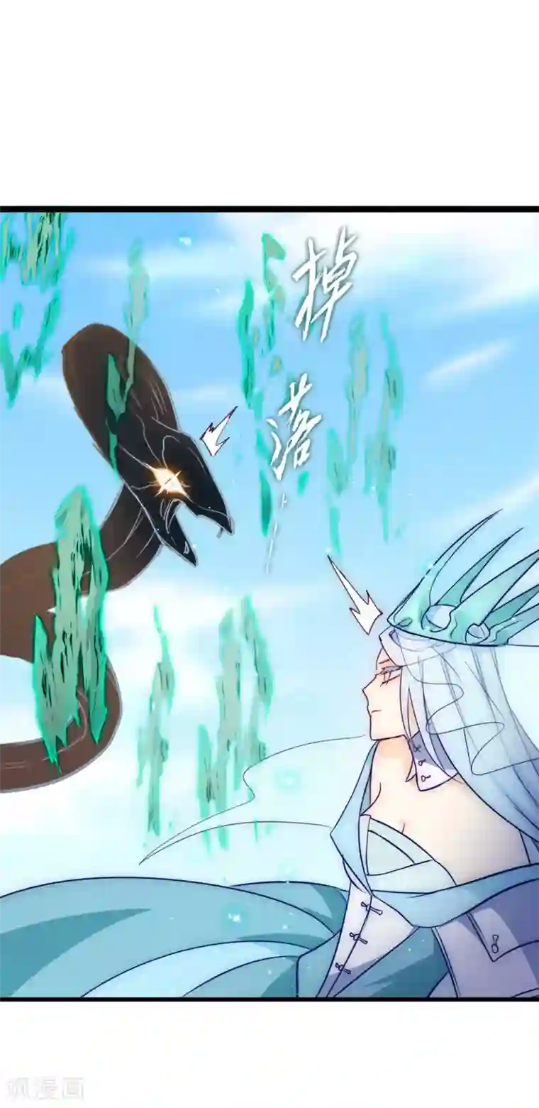 逆转仙途第19话 无名剑法