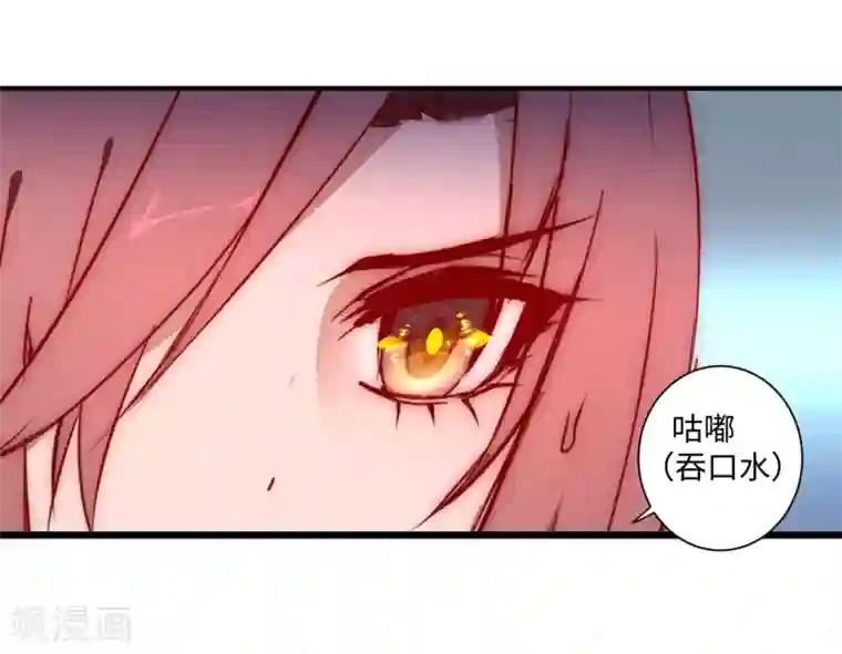 逆转仙途第20话 引起注意