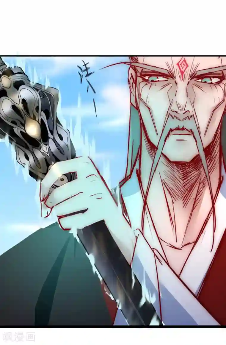 逆转仙途第20话 引起注意