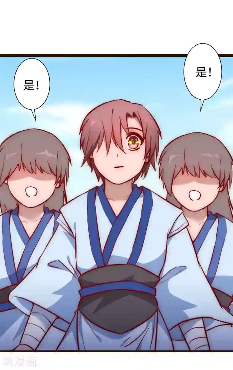 逆转仙途第20话 引起注意