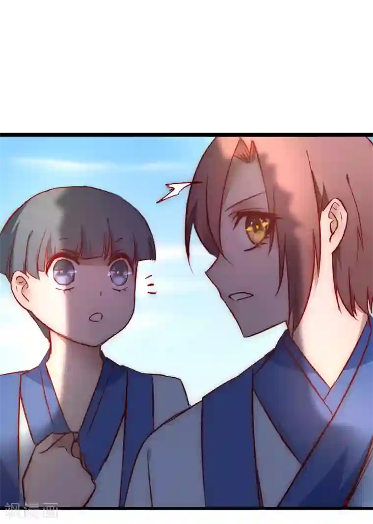 逆转仙途第20话 引起注意