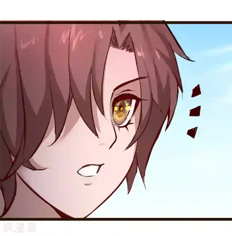 逆转仙途第20话 引起注意