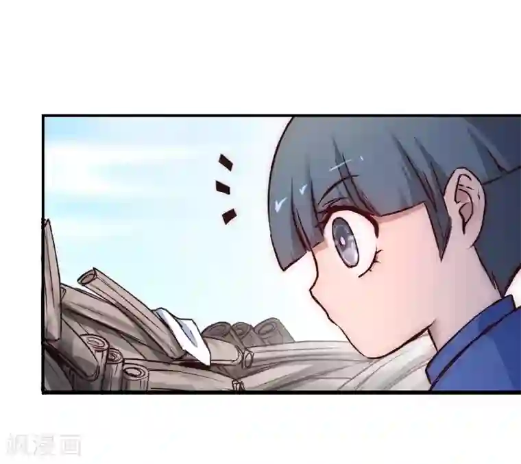 逆转仙途第21话 女人之间
