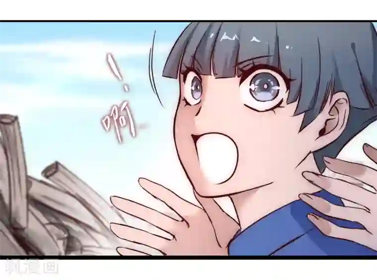逆转仙途第21话 女人之间