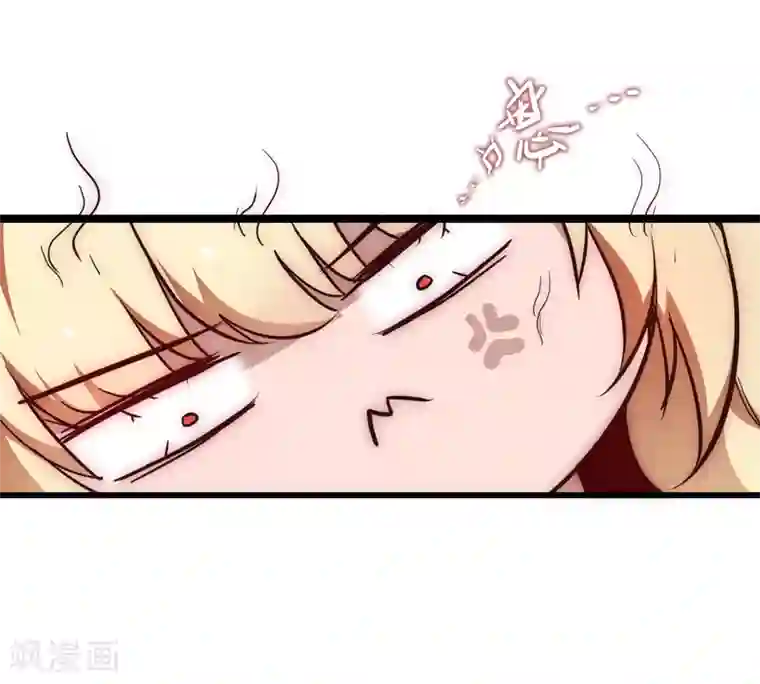 逆转仙途第21话 女人之间