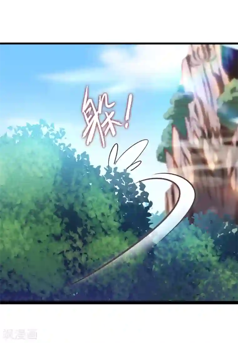 逆转仙途第22话 莲花岩石