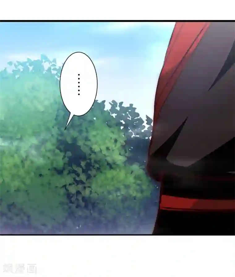 逆转仙途第22话 莲花岩石