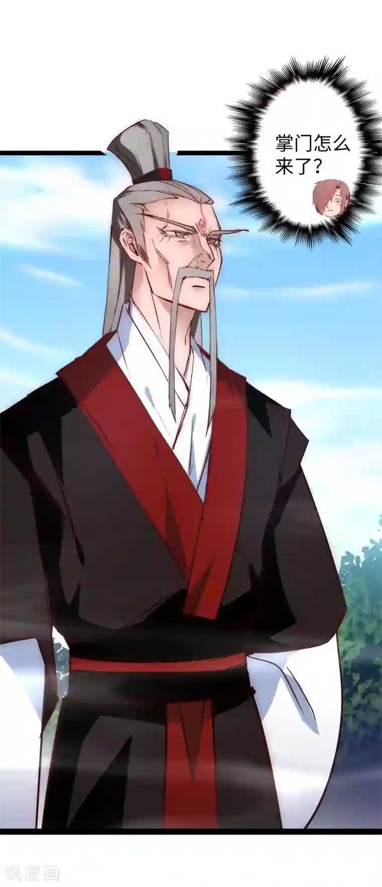 逆转仙途第22话 莲花岩石