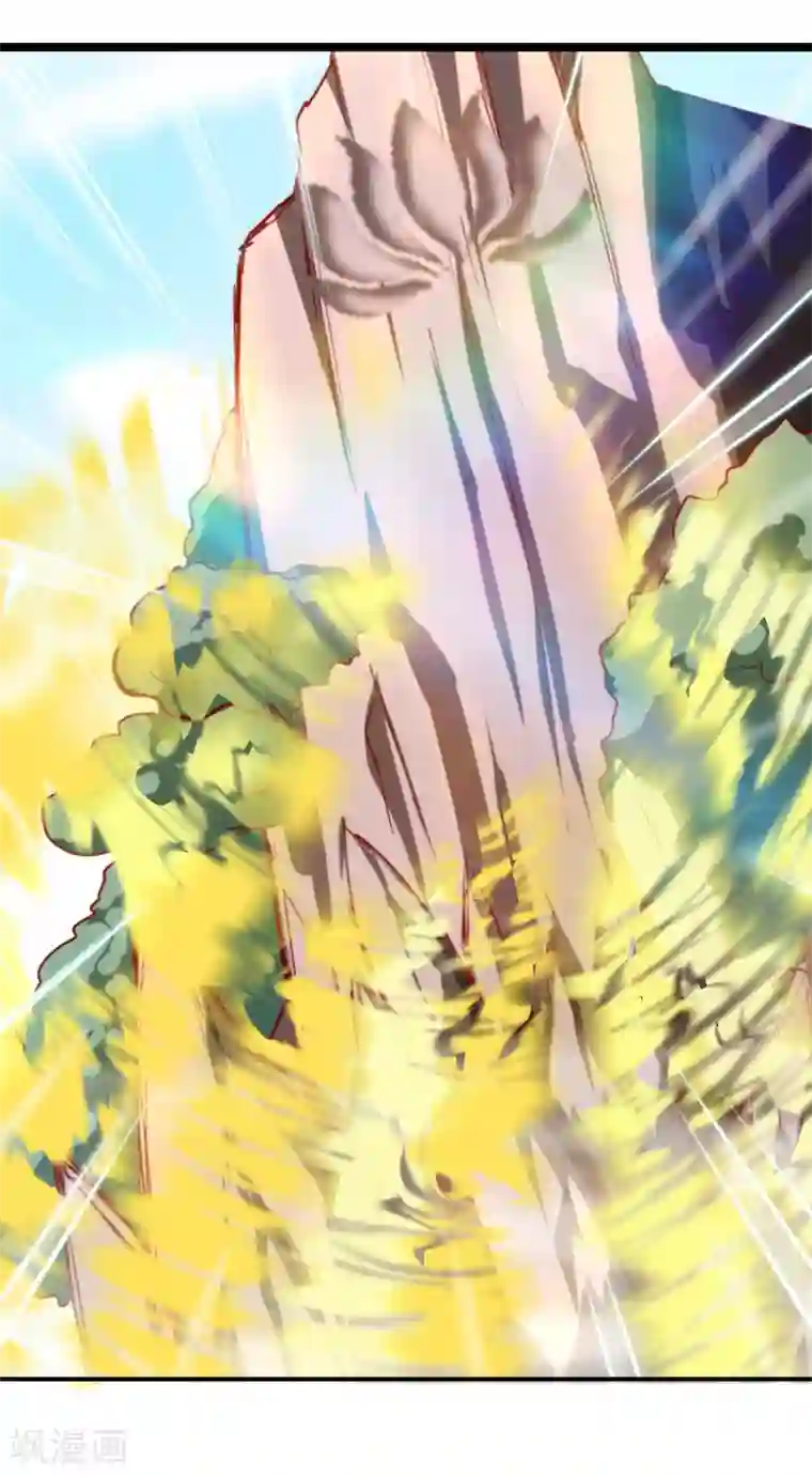 逆转仙途第22话 莲花岩石