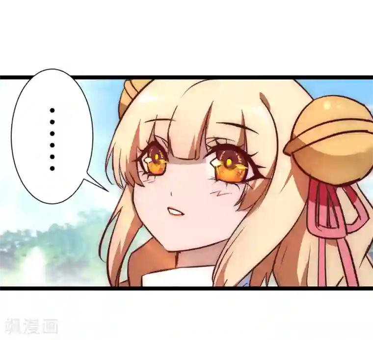 逆转仙途第23话 我不甘心