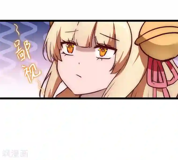 逆转仙途第23话 我不甘心