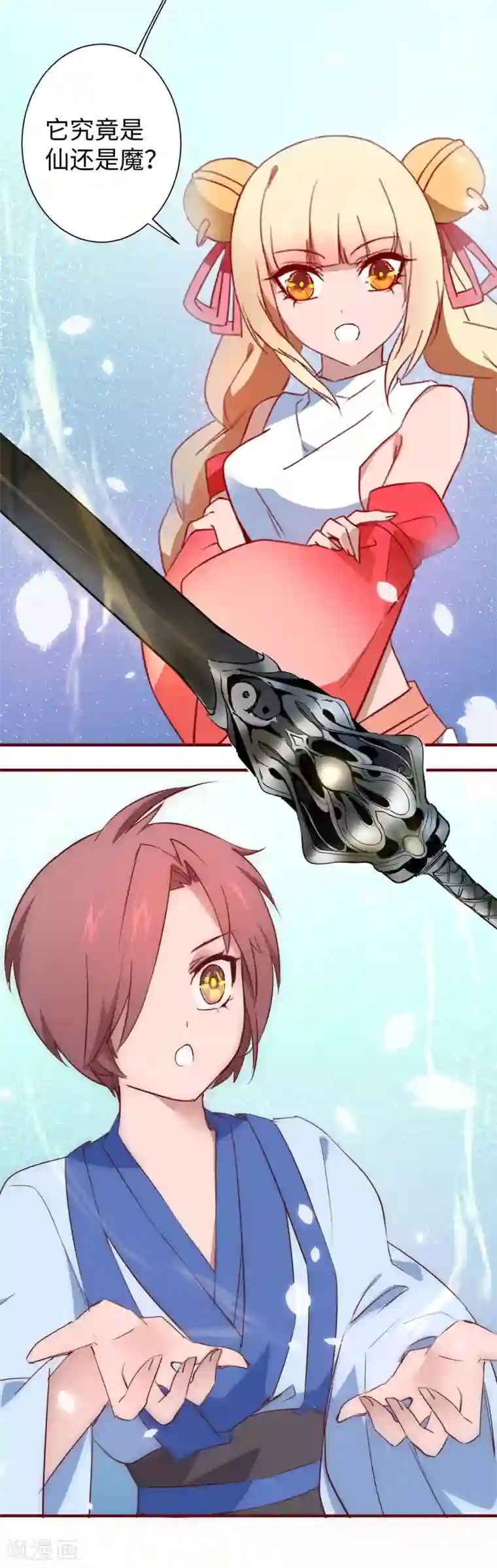 逆转仙途第24话 下定决心