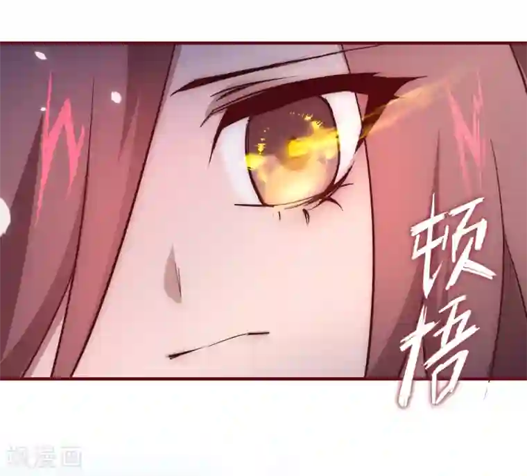 逆转仙途第24话 下定决心