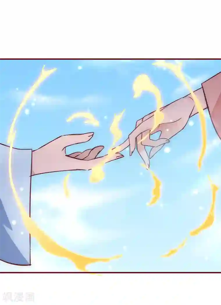 逆转仙途第24话 下定决心