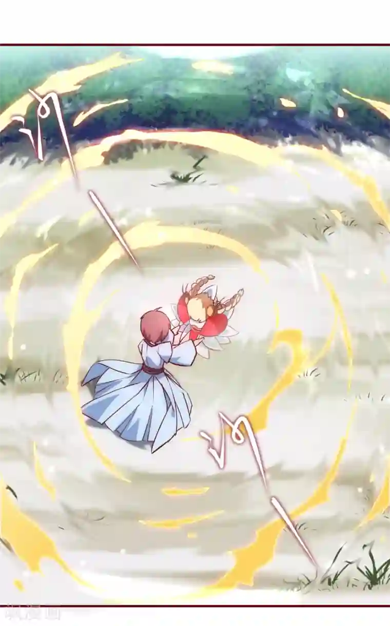 逆转仙途第24话 下定决心