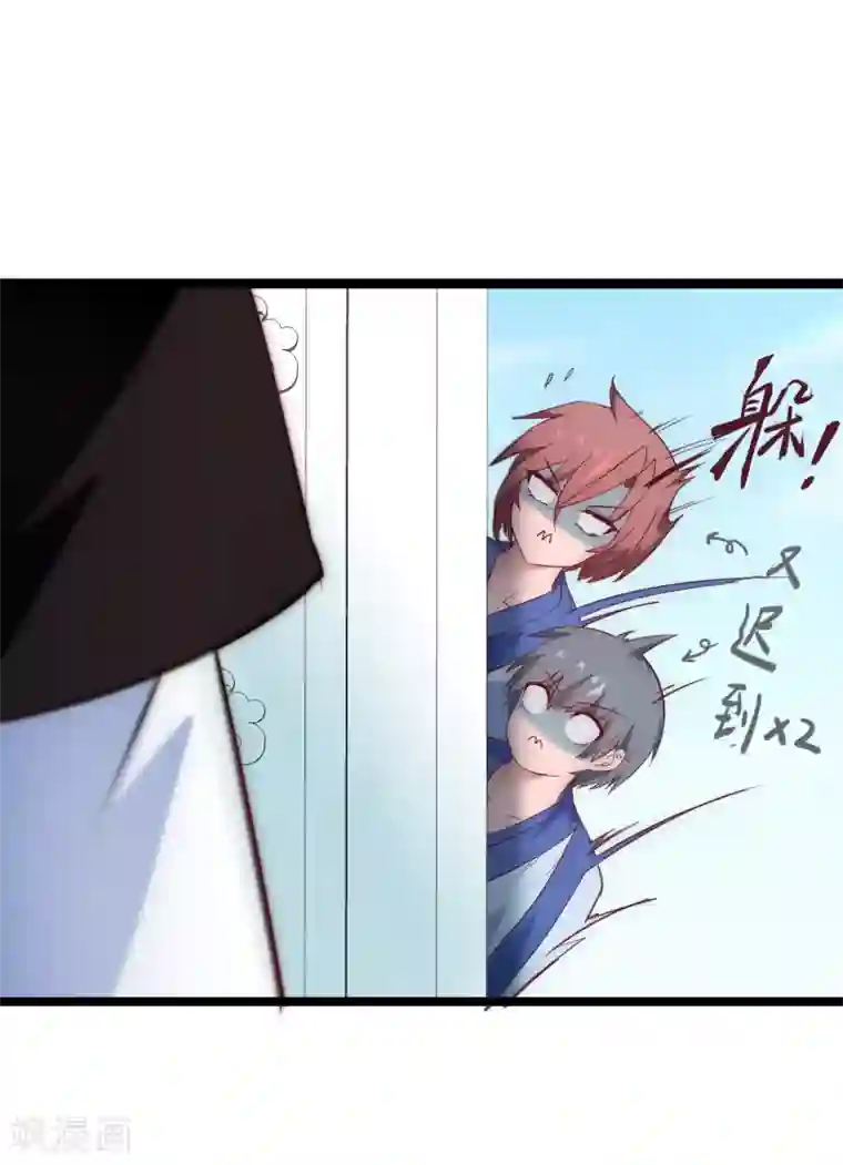 逆转仙途第25话1 亲传弟子