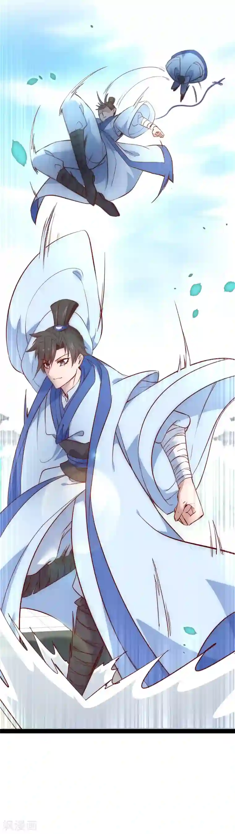 逆转仙途第25话1 亲传弟子