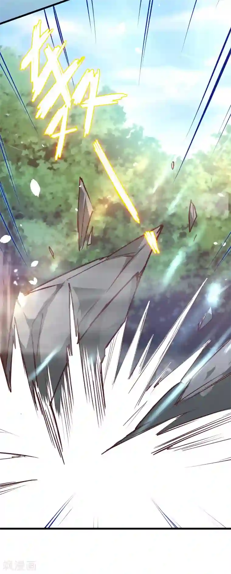 逆转仙途第25话1 亲传弟子