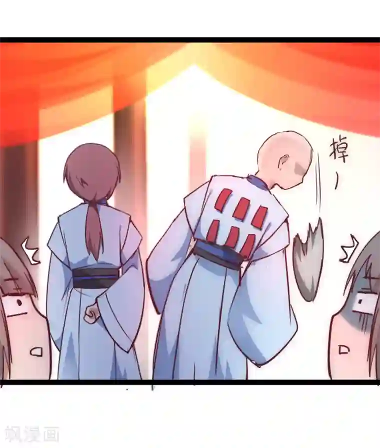 逆转仙途七夕番外 相亲大会