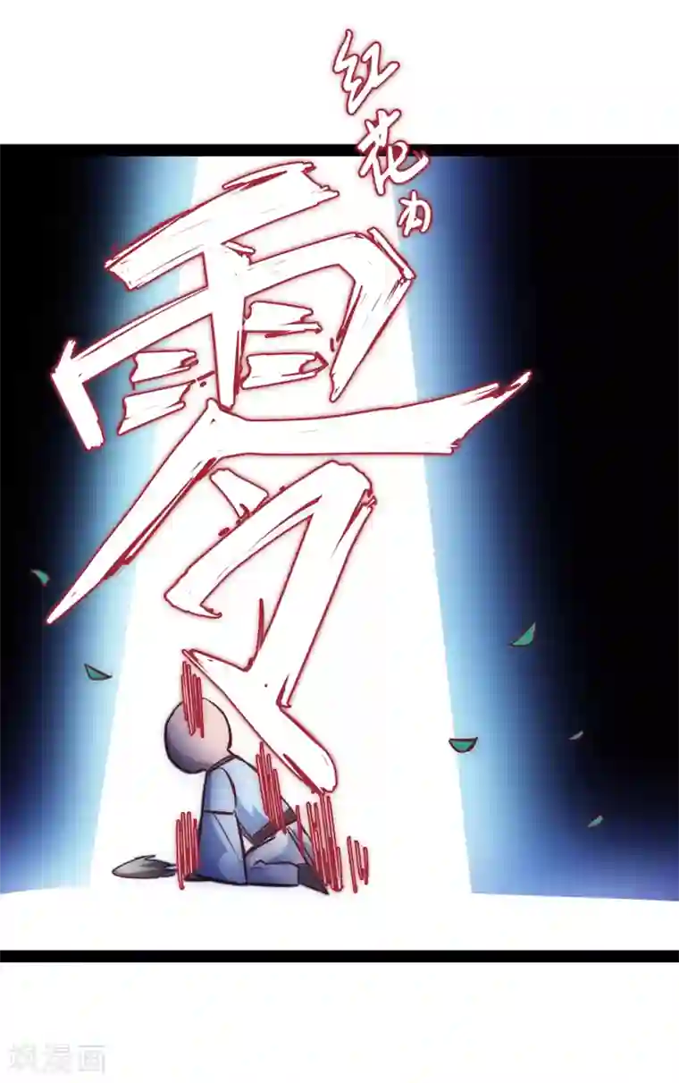 逆转仙途七夕番外 相亲大会