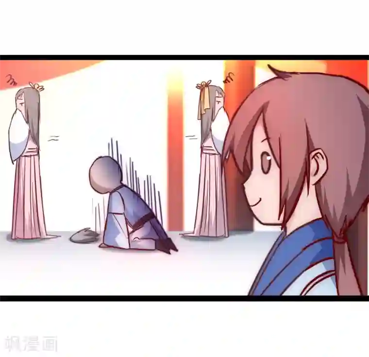 逆转仙途七夕番外 相亲大会