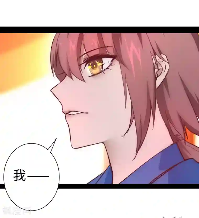 逆转仙途七夕番外 相亲大会