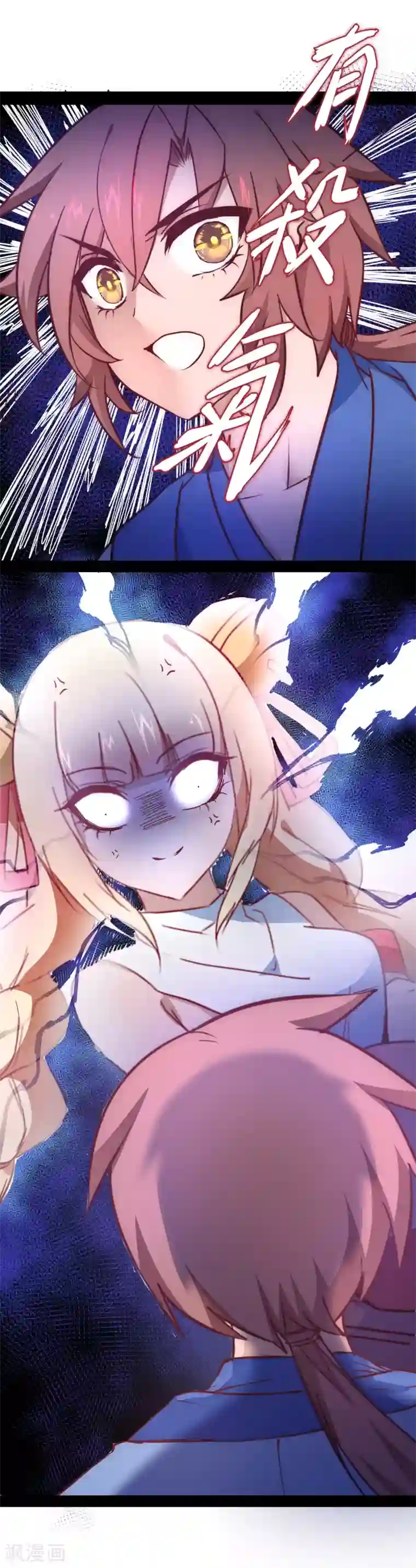 逆转仙途七夕番外 相亲大会