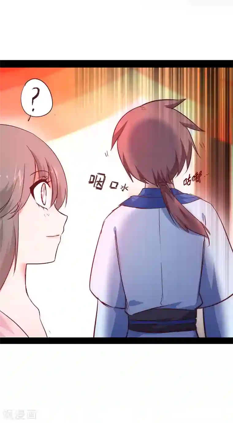 逆转仙途七夕番外 相亲大会